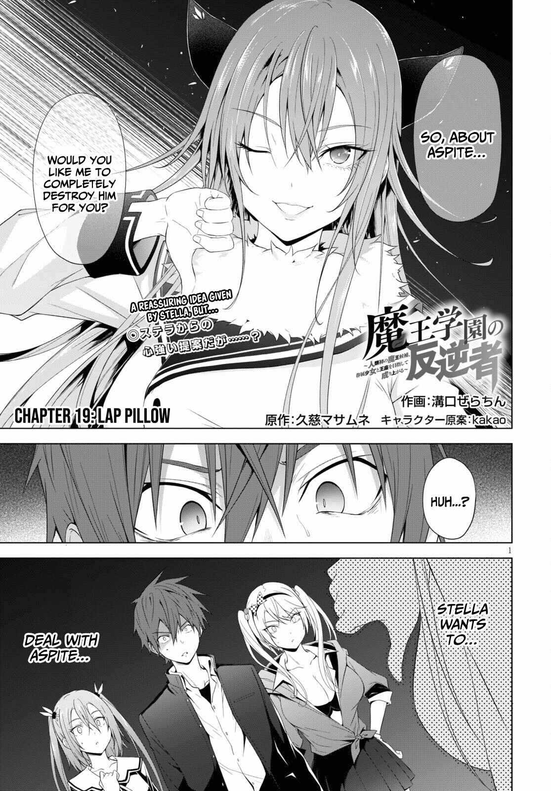 Maou Gakuen no Hangyakusha Chapter 19 2